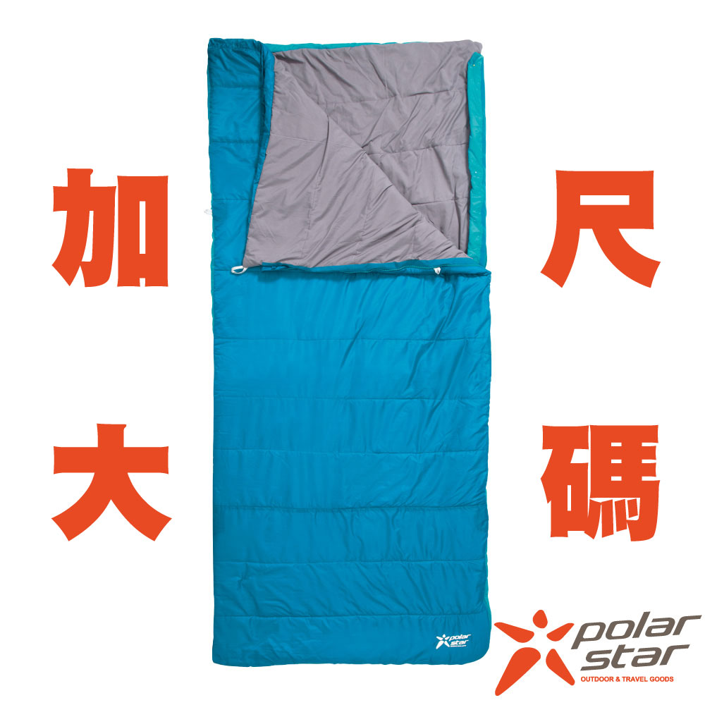 PolarStar 寬版兩用舒適睡袋- 藍  P15724