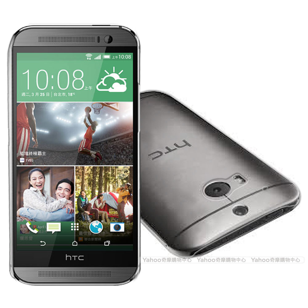 Yourvision HTC One M8 超耐塑晶漾高硬度(薄)背殼