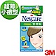 3M Nexcare荳痘貼(滅菌)-茶樹精油 超薄小痘型 product thumbnail 2