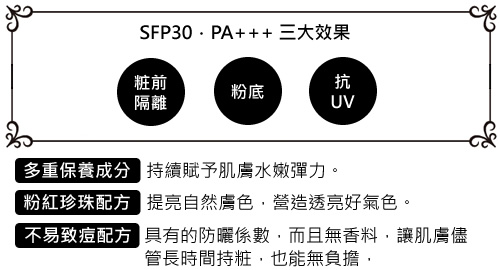 戀愛魔鏡 水感透顏粉底精華自然裸肌色 NB 25g