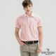 Emilio Valentino范倫提諾都會經典短袖襯衫-粉紅 product thumbnail 1