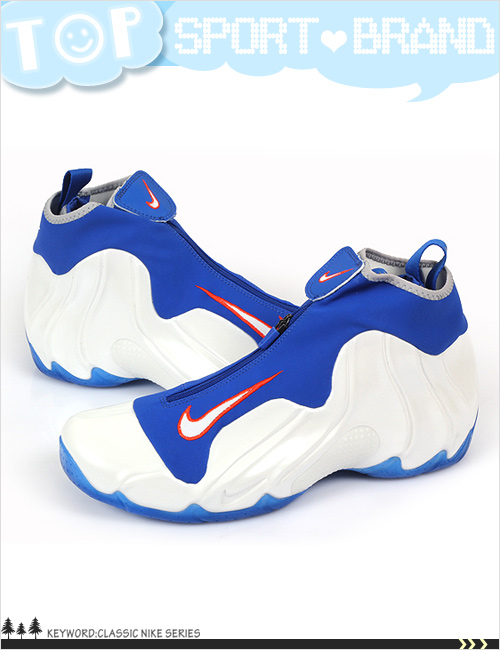 (男)NIKE FLIGHTPOSITE 2014 籃球鞋