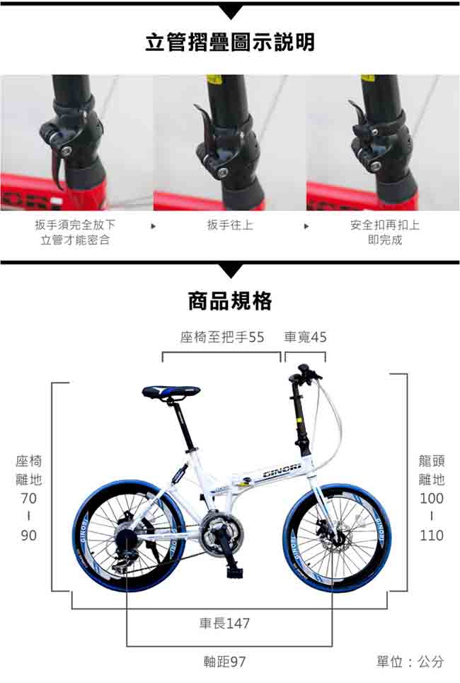 BIKEDNA G9 20吋24速 禧瑪諾變速 鋁合金 後避震 快拆 折疊車