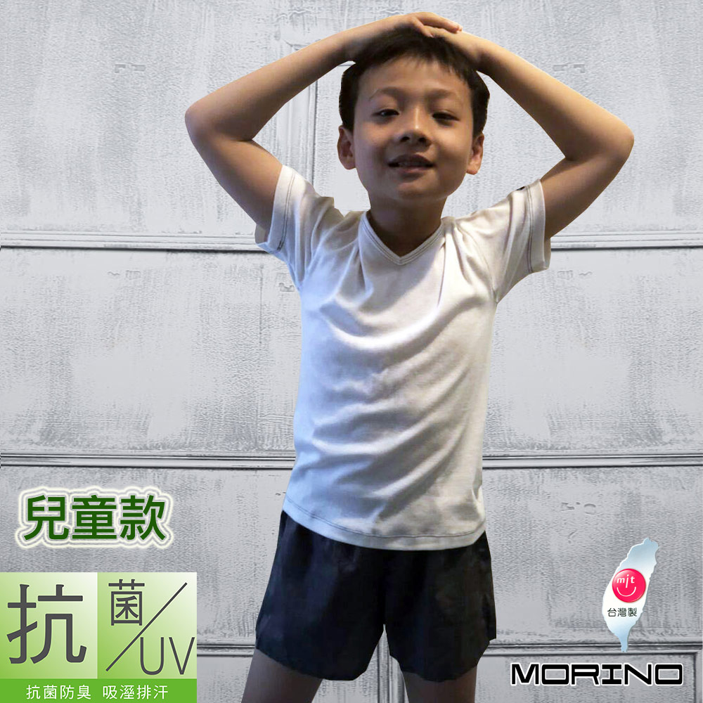 兒童抗菌防臭短袖V領衫/T恤 白 MORINO