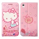 Hello Kitty Sony Xperia Z3+ 磁力皮套(甜點sweet) product thumbnail 1