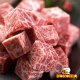 極鮮配888任選 美國安格斯鮮嫩骰子牛肉 (200g±10%/包) product thumbnail 1