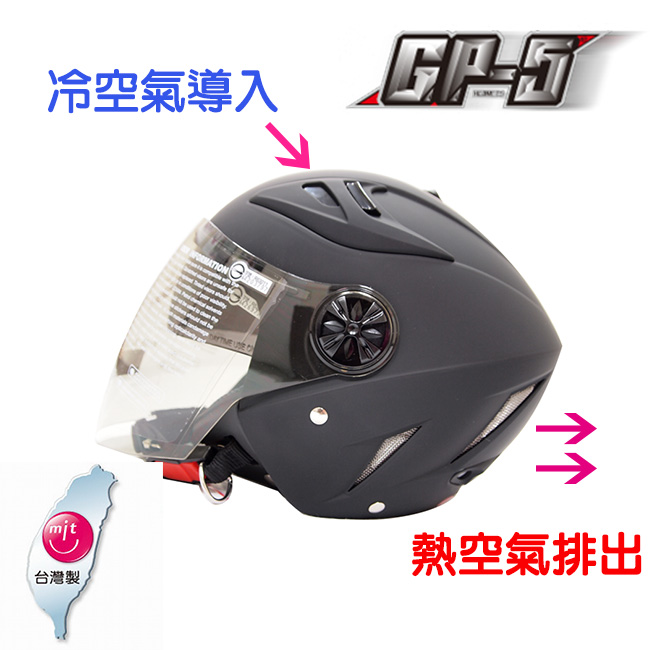 GP-5 232 素色3/4罩式安全帽-消光黑-XXL