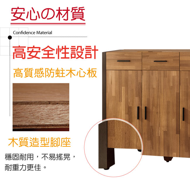 品家居 奧易3.9尺木紋三門三抽鞋櫃-115.6x38.8x106.2cm免組