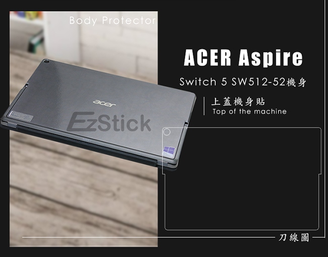 EZstick ACER Switch 5 SW512-52 專用 二代透氣機身保護膜