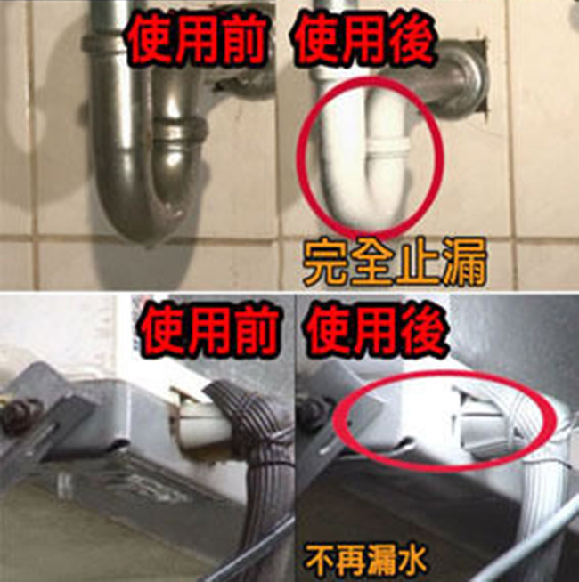 防漏大師 - 壁癌專家DIY塑鋼噴漆/防水噴漆（2瓶）