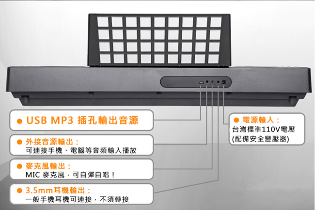 台灣品牌公司貨‧半配置力道琴鍵+力度感應，電子琴，MP3+麥克風，61鍵贈琴袋全配，電鋼琴