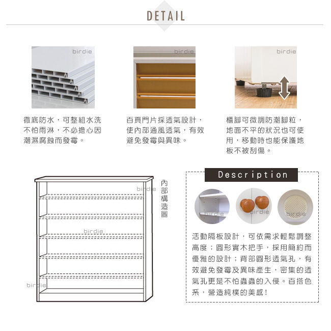 Birdie南亞塑鋼-2.7尺二門塑鋼百葉鞋櫃(原木色+白色)-82x37x100cm