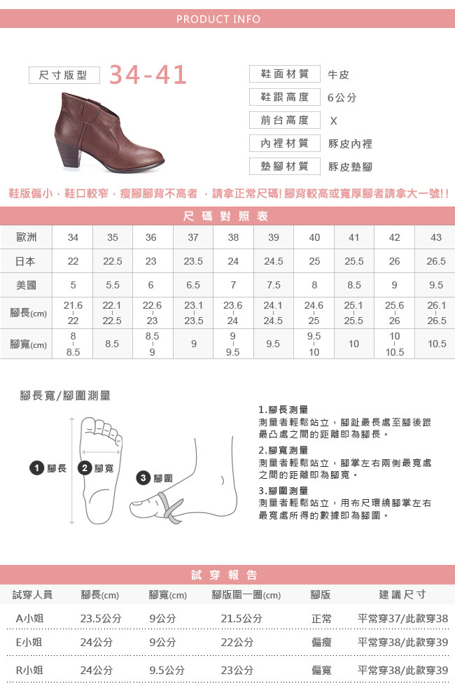 G.Ms. 全真皮簡約尖頭V口粗跟踝靴-深咖啡