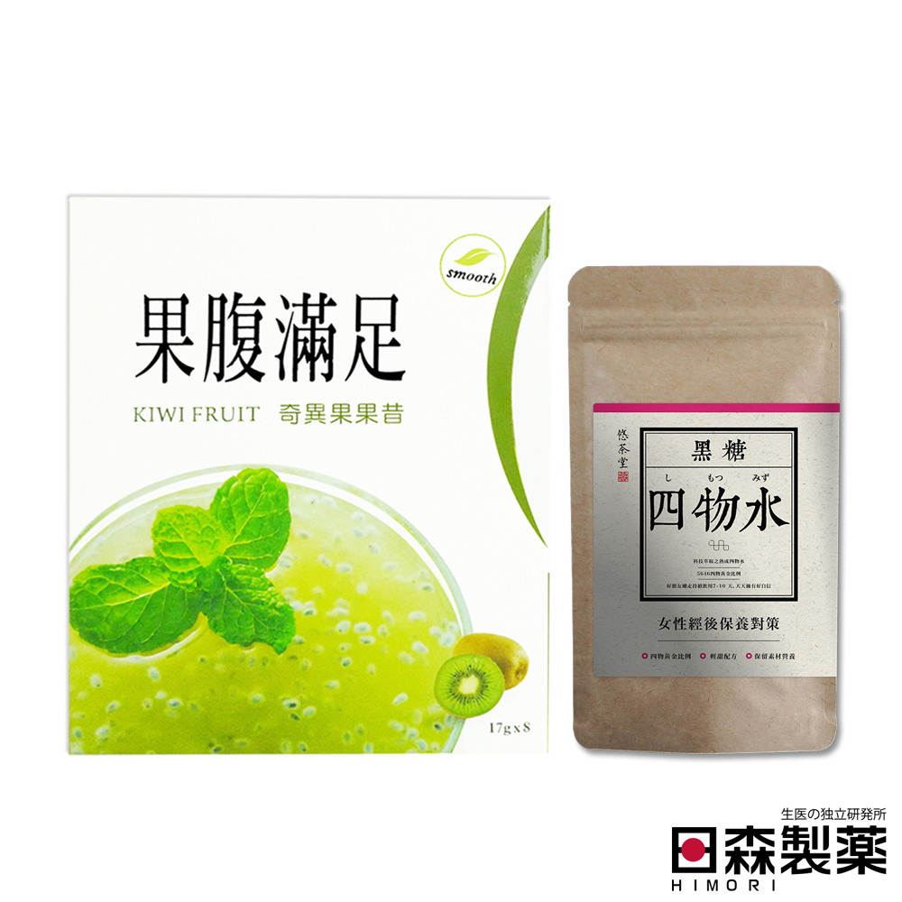 果腹滿足系列+悠茶堂四物水