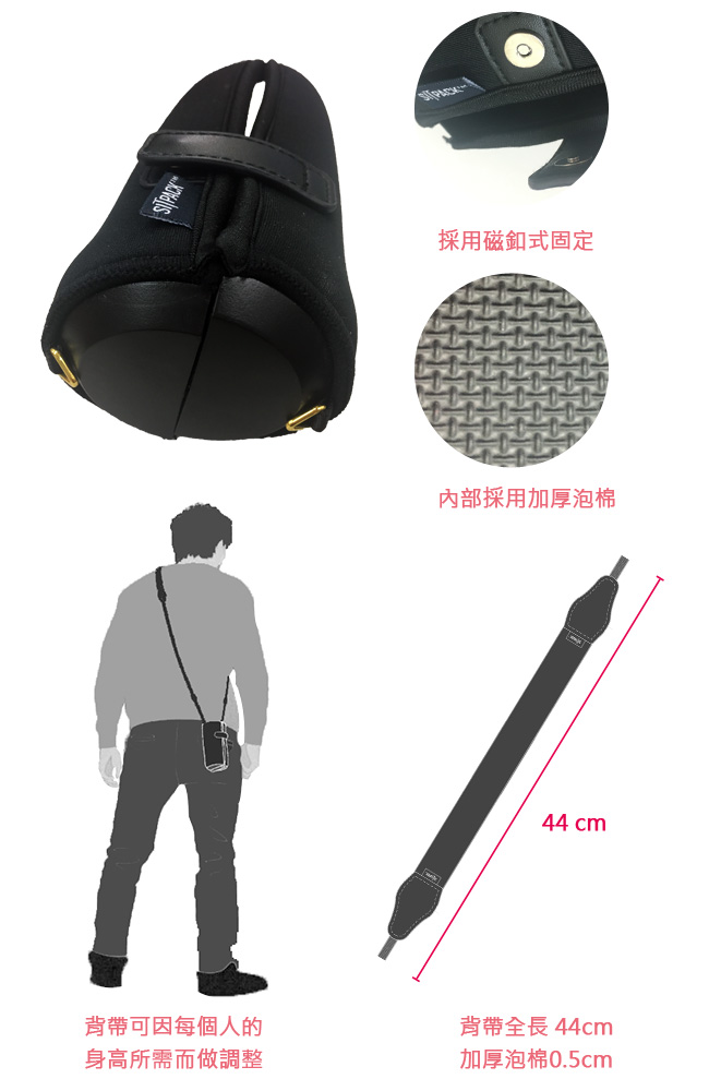 SitPack Cover 隨身太空椅防塵坐包(含背帶) 公司貨