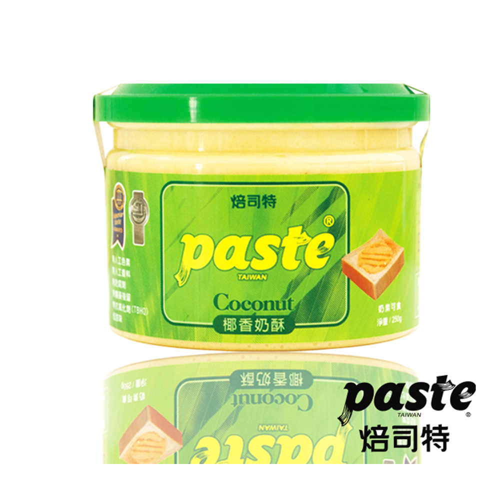 福汎 Paste焙司特抹醬-梛香奶酥(250g)
