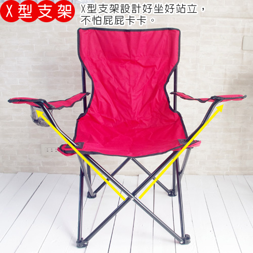 小紅帽輕量摺疊導演椅x2
