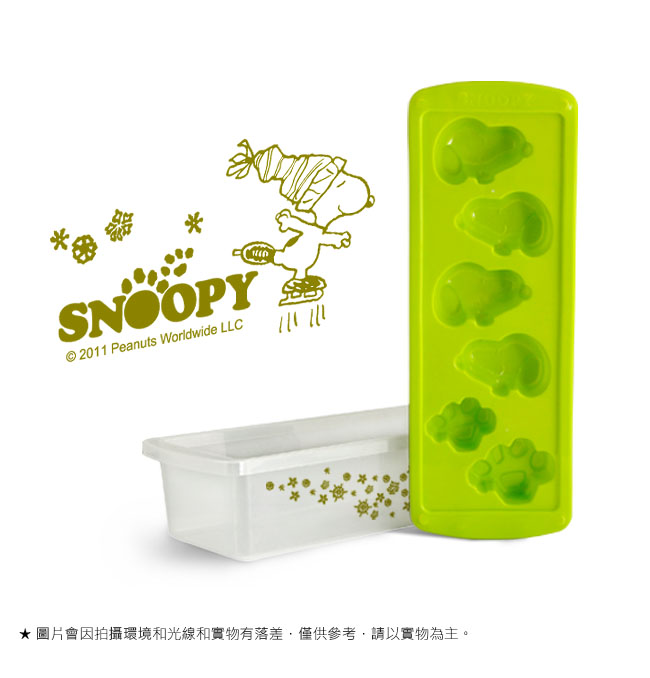 史努比SNOOPY 清涼一夏史努比造型小製冰盒