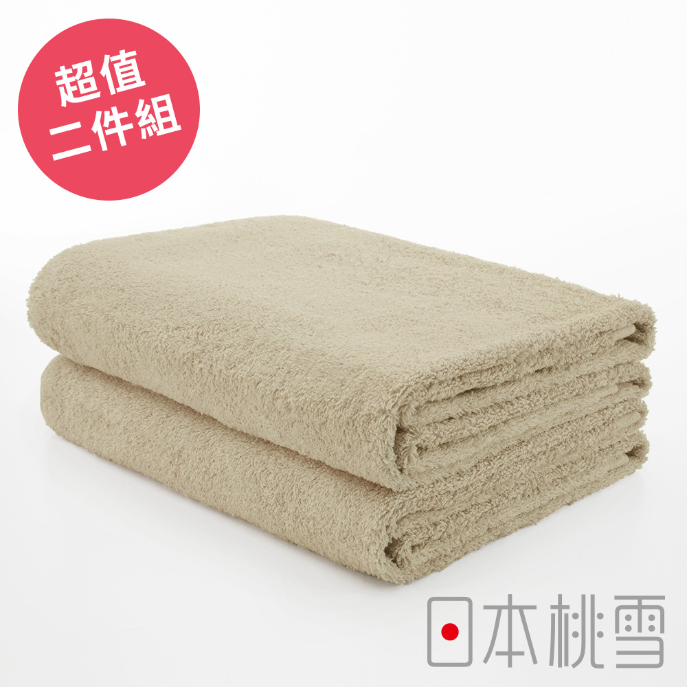 日本桃雪飯店浴巾超值兩件組(咖啡色)