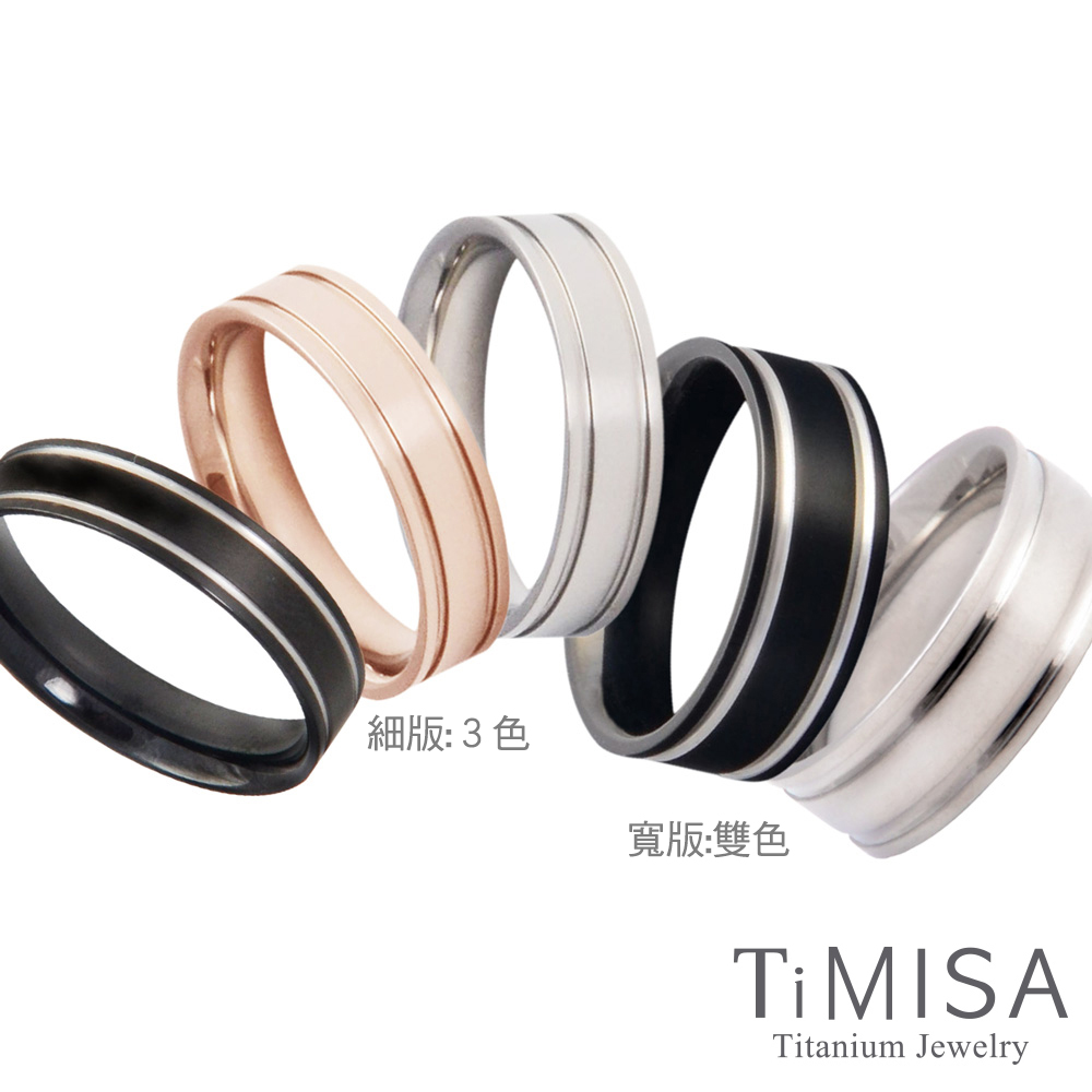 TiMISA 戀愛軌跡-寬+細(3色可選) 純鈦對戒
