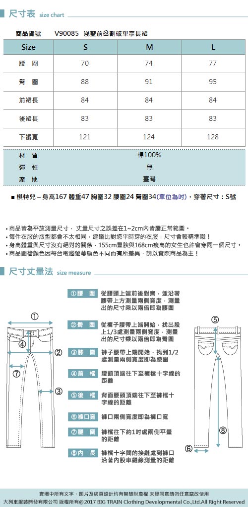 Victoria 淺藍前岔割破單寧長裙-女-淺藍