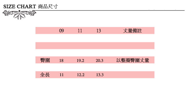 ICHE 衣哲 條紋配色反摺短褲