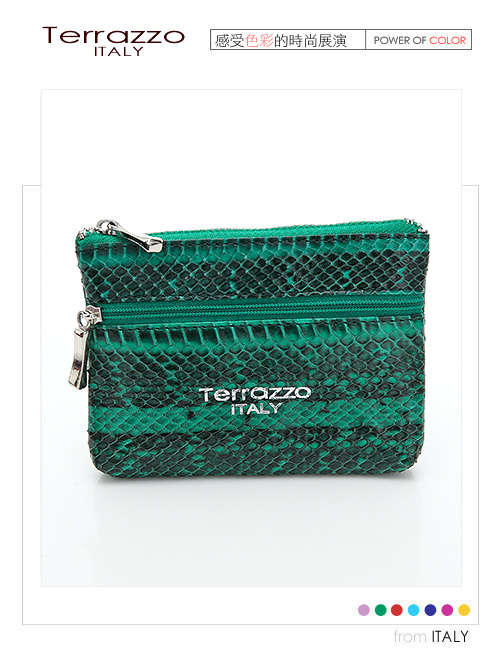 義大利Terrazzo - 時尚蛇皮雙層零錢鑰匙包-綠色73S1997A