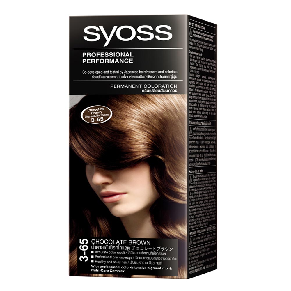 《Syoss》絲蘊專業染髮系列-可可棕色
