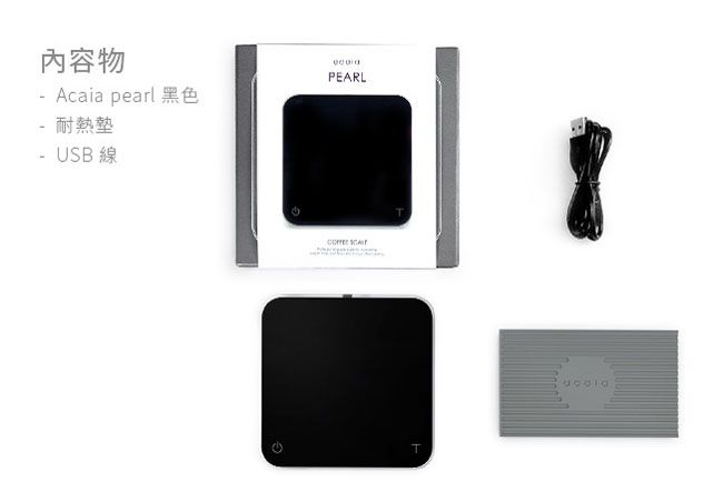 Acaia Pearl 智能咖啡秤-黑 AP004AT(HK0517BK)