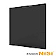 NiSi 耐司 IR ND8(0.9) 方型減光鏡 100x100mm-減3格 product thumbnail 1