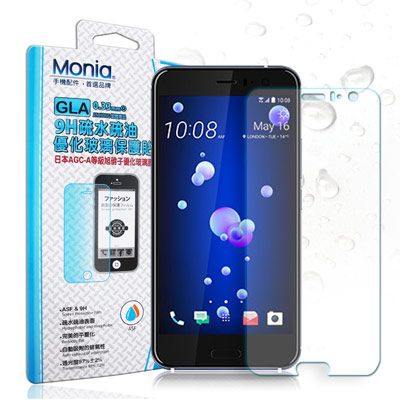 MONIA HTC U11 日本頂級疏水疏油9H鋼化玻璃膜