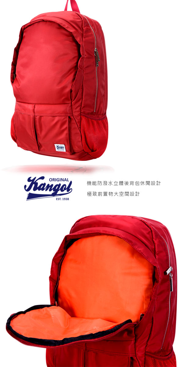 KANGOL 英式時尚輕時尚休閒13吋筆電後背包防潑水尼龍-紅