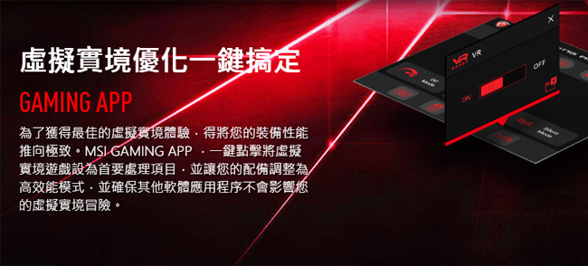 MSI微星 GeForce GTX 1060 GAMING X 6G顯示卡