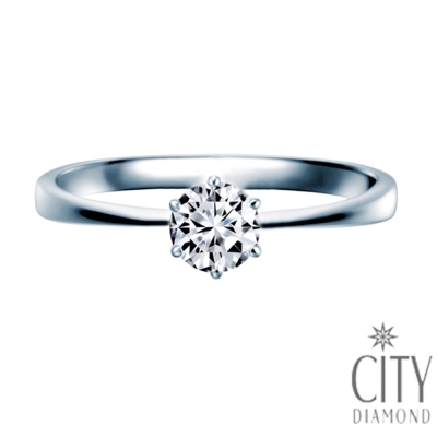 City Diamond『經典六爪』20分鑽石戒指