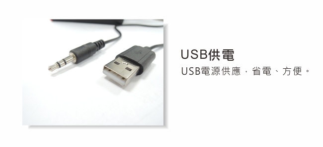 KINYO音樂大師USB多媒體擴大喇叭US192