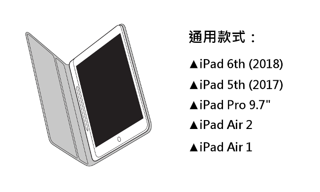 澳洲 STM Atlas iPad 9.7吋通用款高質感翻蓋平板保護殼 -淺紫藍