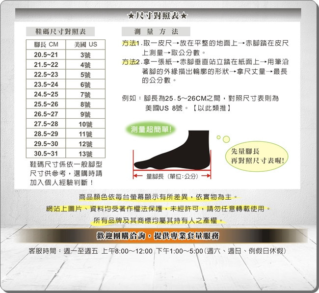 PAMAX 帕瑪斯【頂級專利抗菌氣墊、反光、防穿刺止滑安全鞋】鋼頭防滑工作鞋