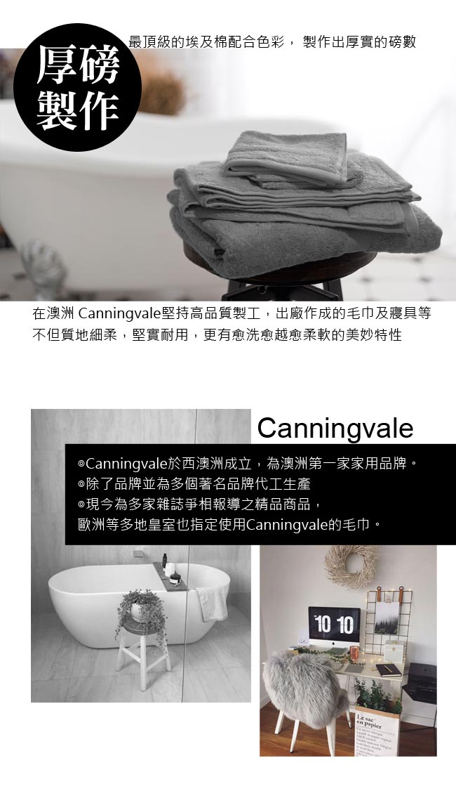 Canningvale 澳洲家用品牌 頂級埃及棉厚磅舒適毛巾枕巾2入組 深灰