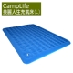 【CampLife】美麗人生充氣床墊 L號 (262x197cm) product thumbnail 1