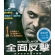 全面反擊 藍光BD / Michael Clayton product thumbnail 1