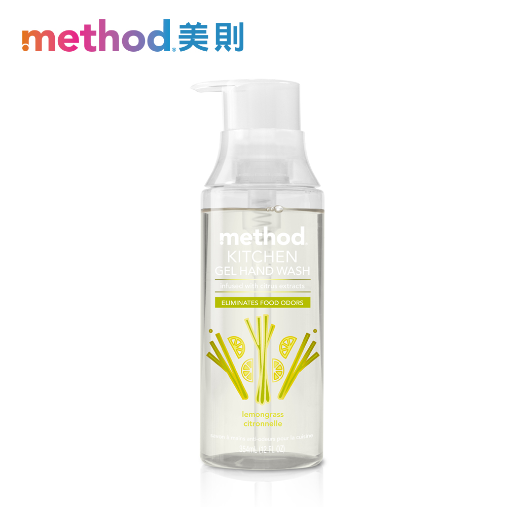 Method美則 廚房去味洗手乳-檸檬草354ml