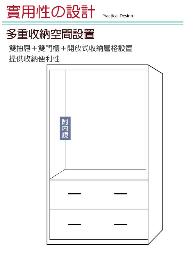 品家居 安海瑟2.7尺橡木紋二門二抽衣櫃-82x58x179cm免組