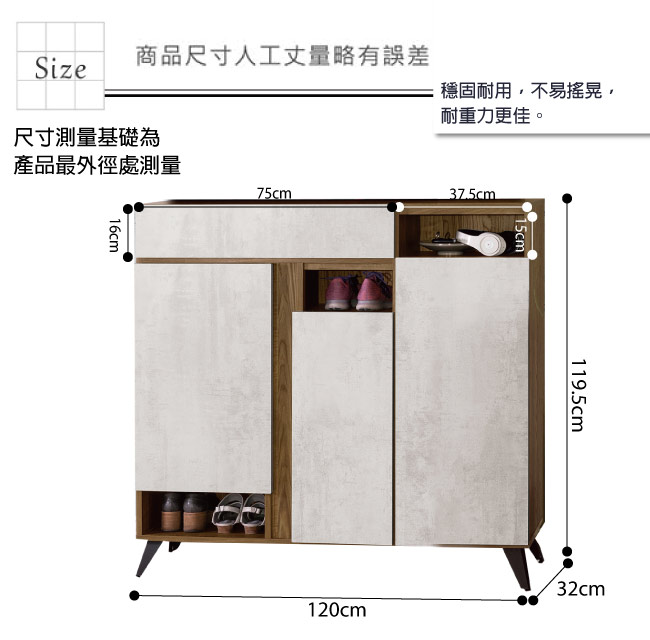 品家居 木朵菲4尺雙色三門單抽鞋櫃-120x32x119.5cm免組