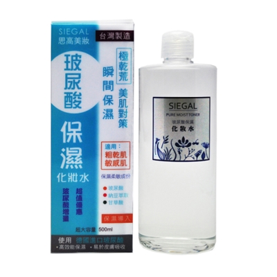 SIEGAL思高美妝 玻尿酸保濕化妝水500ml