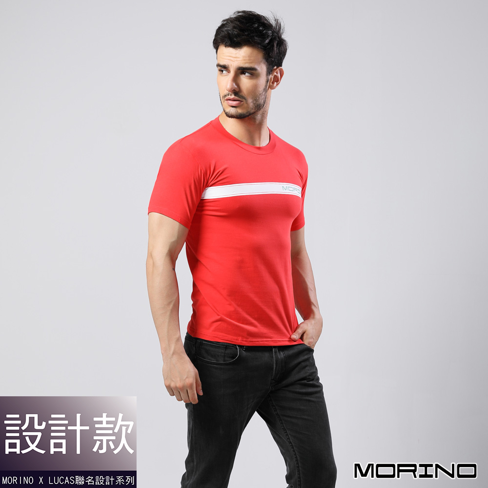 男內衣 設計師聯名-時尚型男短袖衫/T恤  紅色 MORINOxLUCAS