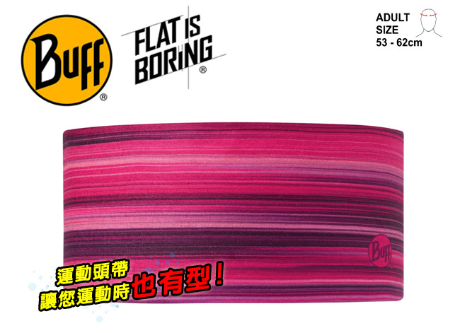 《BUFF》COOLMAX頭帶-紫光任務BF108717