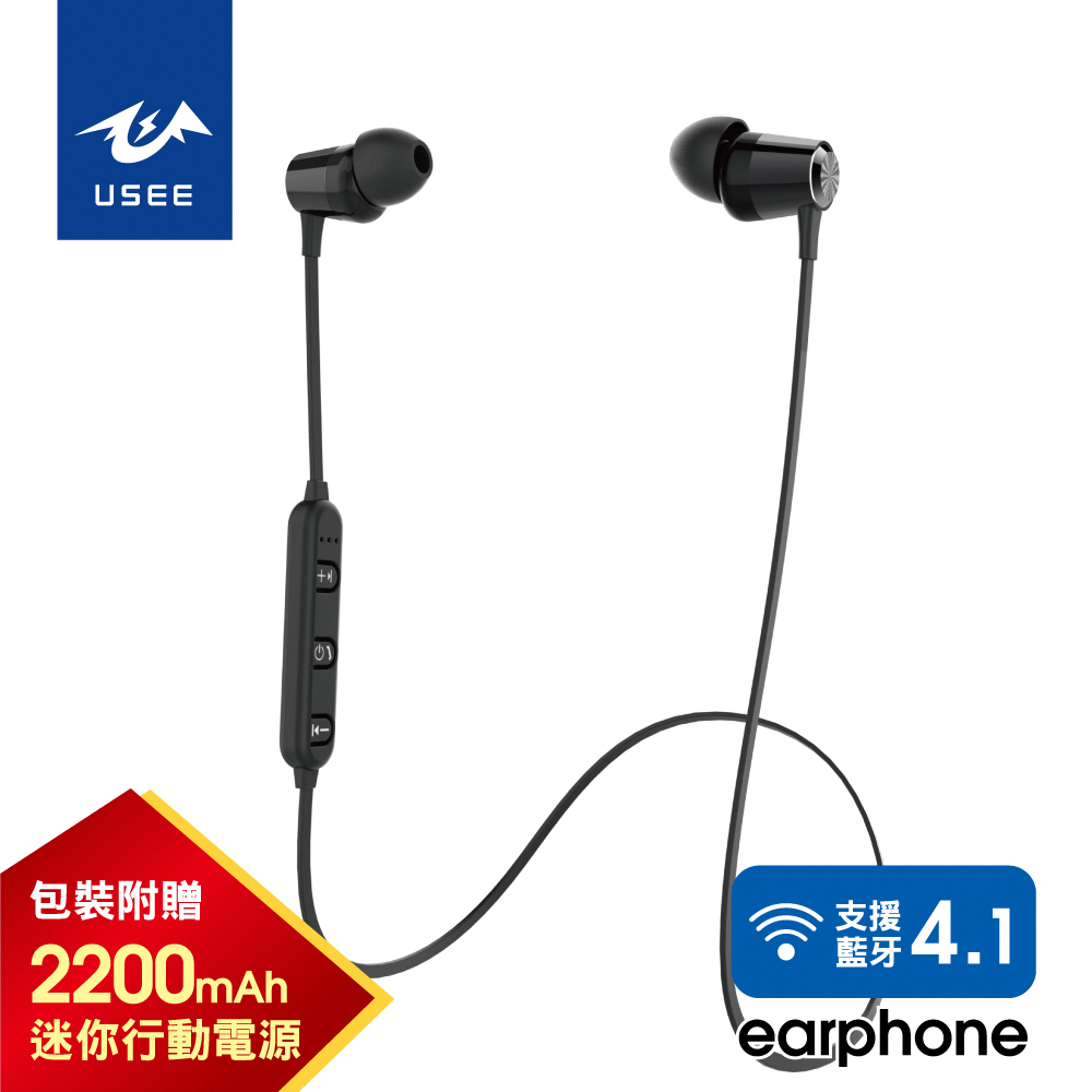 USEE 輕巧藍牙耳機+行動電源充電組/兩色 UEC 09B-7