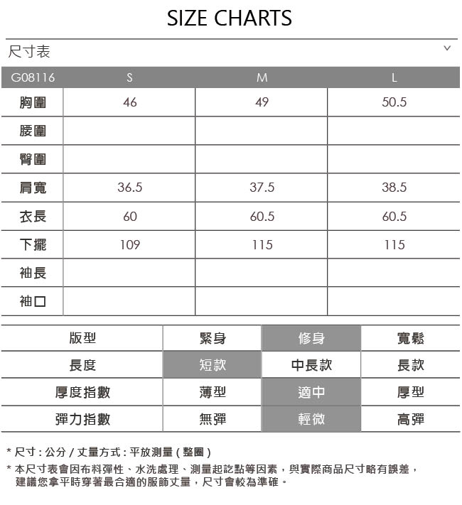 OUWEY歐薇 繡花下擺修身無袖襯衫(黃/白)