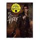 周杰倫 龍戰騎士 2DVD Jay Chou Dragon Rider product thumbnail 1