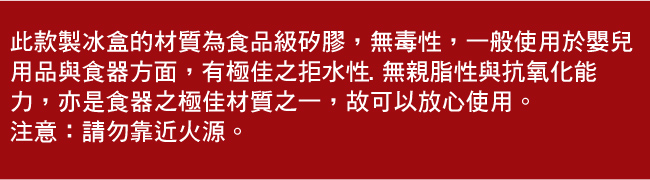 威士忌水晶冰球製冰盒(二入組) (8H)